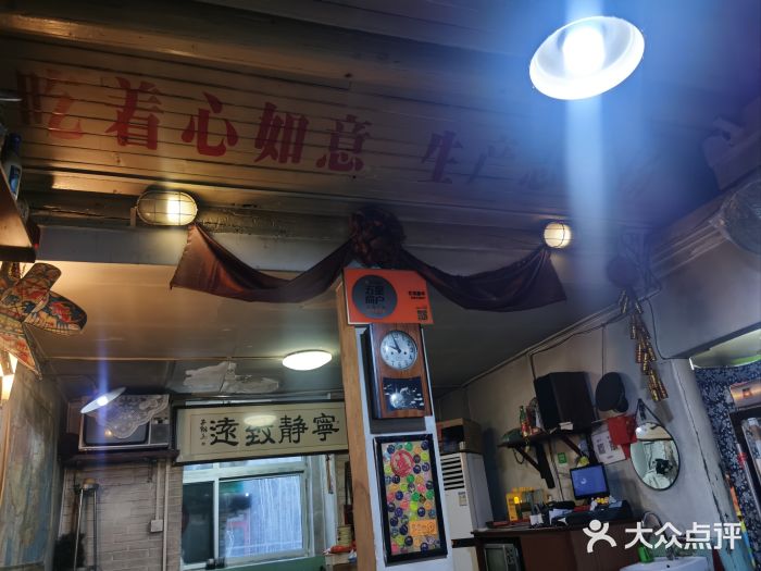 炙热童年·老北京炙子烤肉(南锣鼓巷店)图片