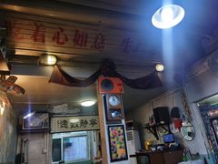 -炙热童年·老北京炙子烤肉(南锣鼓巷店)