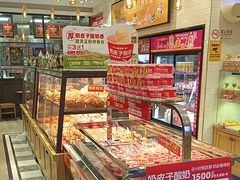 -味多美蛋糕(西安门店)