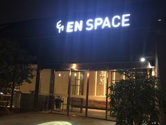 门面-EN SPACE恩空间