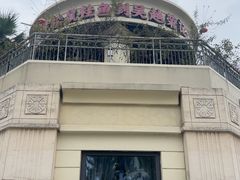 -吴越荣记苏州菜·松鼠桂鱼 100% 活鱼现做(月光码头店)