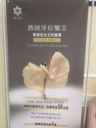 -Bollins波林丝•专研护发中心