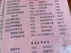 -老济南民间小吃·传统鲁菜(芙蓉街店)