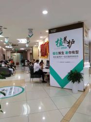 -新生植发·植养护一体