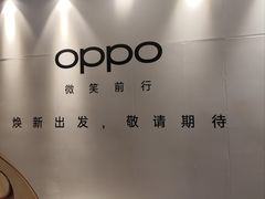 -美罗城