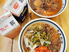 -李易面馆(树木岭店)
