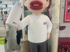 -百荣世贸商城