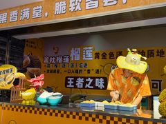 -海德温泉生活馆(朝阳大悦城店)