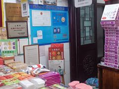 -一品方糕专卖店