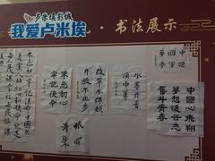 -卢米埃影城(长楹天街IMAX激光店)