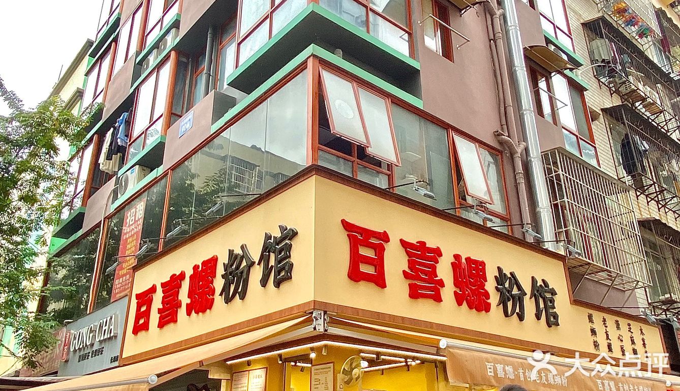 南宁像这样好吃的螺蛳粉不要太多哦！