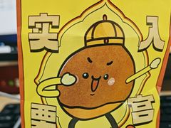 -粒上皇(崇文门店)