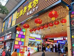 门面-八一好吃街·高品美食广场