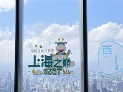 -上海中心大厦