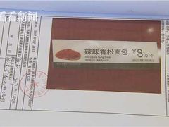 -85度C(生甜甜圈研究工坊·上海局门店)