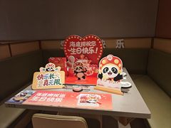 -海底捞火锅(万象城店)