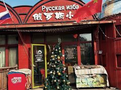 -北京世界公园