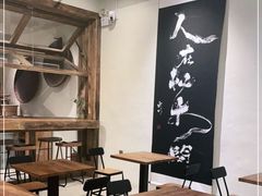 大堂-成川茶店·潮汕工夫浓茶(万象店)