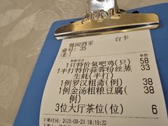 -鹭园酒家·四十年老字号