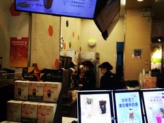 -CoCo都可(八佰伴店)