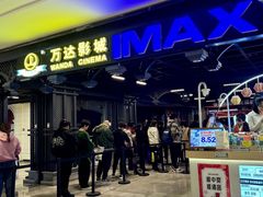 -松雷商业(南岗店)