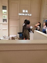 -崇尚GAVIN STYLE