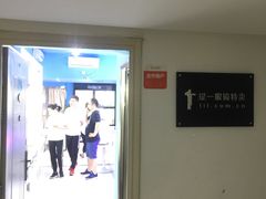 -提一眼镜·蔡司·依视路(小寨店)