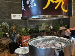 -山居屋炭火烧肉(厚街万达店)