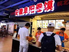 -安徽阜阳卷馍(西单店)