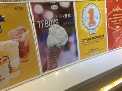 -野人牧坊Gelato(天津南开大悦城店)