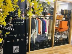 -包妃娘娘奢侈品工作室(海云轩公寓店)