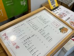 -呷贺盐酥鸡(抄纸巷店)