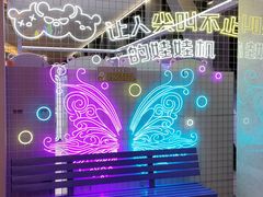 -广州保利时光里(建设大马路店)