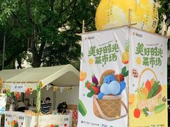 -广州保利时光里(建设大马路店)