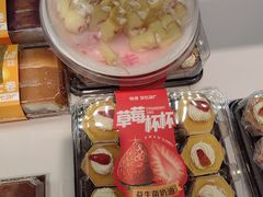 -甜星Star面包生日蛋糕(北坦店)
