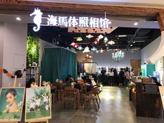 -海马体照相馆(龙湖杭州金沙天街店)