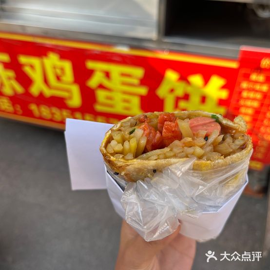 老陈蛋饼