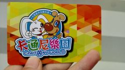 -卡通尼乐园(印象城购物中心店)