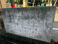 -自贡市盐业历史博物馆