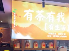 -呷哺呷哺 黄金牧场 (欢乐谷店)