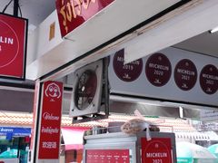 -榮泰米粉湯(Left Shop)