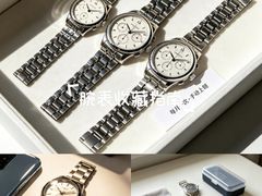 -亨达利名表维修中心(南西店)