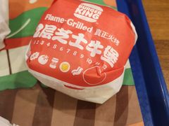 -汉堡王(大连柏威年餐厅店)