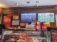 -天兴居(鲜鱼口街店)