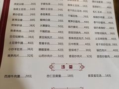 -褒河栈道渔庄(建工路总店)