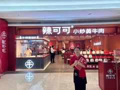 -KK ONE(京基滨河时代店)
