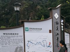 -楠溪江石桅岩
