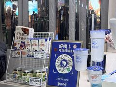 -煲珠公·老红糖珍珠奶茶(长宁龙之梦店)