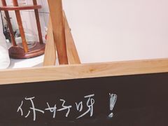 -阿狗圆子