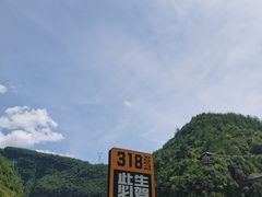 -蝶舞清江·恩施地心谷景区